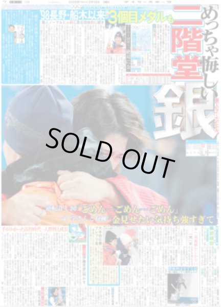 画像5: CUTIE STREET 8.25、26初武道館発表 / なにわ男子 道枝「王子」同士の初恋挑戦（東京版）2026年2月16日付 (5)