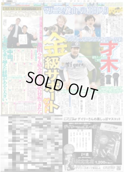 画像4: CUTIE STREET 8.25、26初武道館発表 / なにわ男子 道枝「王子」同士の初恋挑戦（東京版）2026年2月16日付 (4)