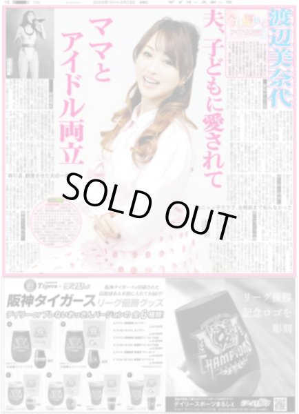 画像3: ズームD 前田敦子 最高の30代 / 超特急 カイ&リョウガ ラジオ通り自由に生配信（東京版）2026年2月13日付 (3)