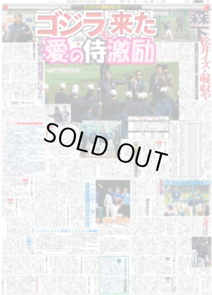 画像3: M!LK 山中柔太朗 超特急 高松アロハ「幸せ」すぎて滅 / ENHYPEN「ENGENE、よしよし好きです」 / とき宣 1万観客盛り上げた（東京版）2026年2月15日付 (3)