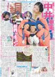 画像3: 坂本 銀 悔し涙の終幕 / 木村拓哉 教場号令実演（東京版）2026年2月21日付 (3)