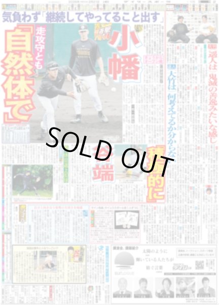 画像6: 坂本 銀 悔し涙の終幕 / 木村拓哉 教場号令実演（東京版）2026年2月21日付 (6)