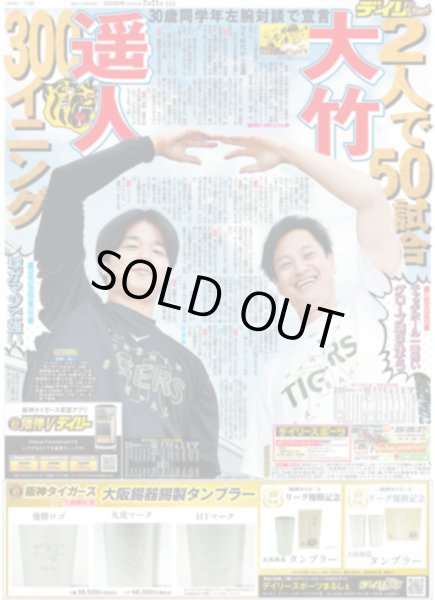 画像5: 坂本 銀 悔し涙の終幕 / 木村拓哉 教場号令実演（東京版）2026年2月21日付 (5)