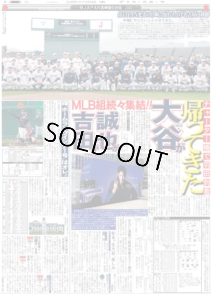 画像5: The LDH Times EXILE NAOTO 足跡が僕らの価値 / ズームD 小栗有以 殻を破って大ブレークしたい / 天然!?道枝単独主演だと知らずクランクイン（東京版）2026年2月25日付 (5)