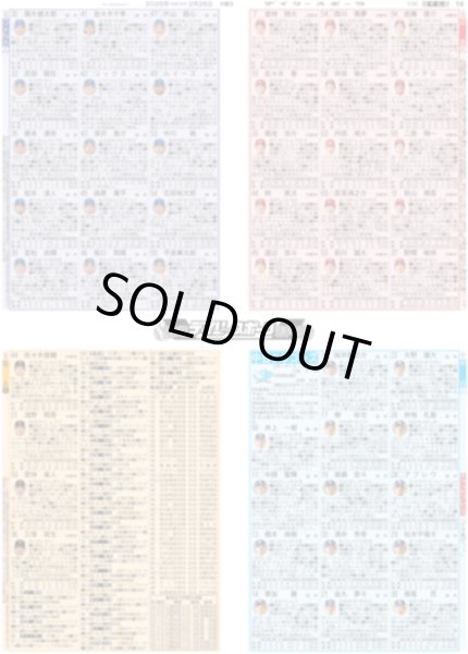 画像14: ズームD 加藤清史郎 語った 大役&猛虎愛 / 70歳・桑田 暴れまくる（東京版）2026年2月26日付 (14)
