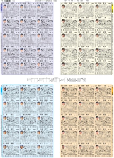 画像11: ズームD 加藤清史郎 語った 大役&猛虎愛 / 70歳・桑田 暴れまくる（東京版）2026年2月26日付 (11)