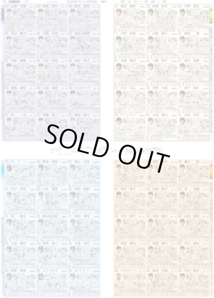 画像11: ズームD 加藤清史郎 語った 大役&猛虎愛 / 70歳・桑田 暴れまくる（東京版）2026年2月26日付 (11)