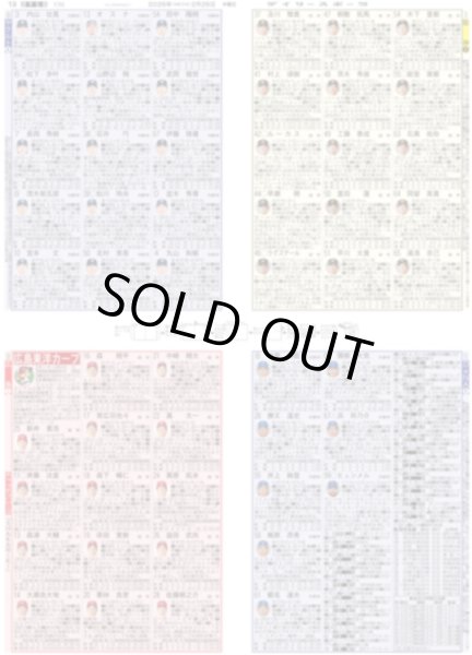 画像9: ズームD 加藤清史郎 語った 大役&猛虎愛 / 70歳・桑田 暴れまくる（東京版）2026年2月26日付 (9)