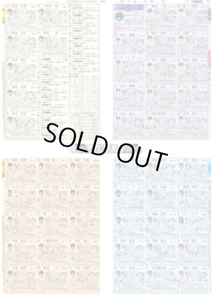 画像12: ズームD 加藤清史郎 語った 大役&猛虎愛 / 70歳・桑田 暴れまくる（東京版）2026年2月26日付 (12)