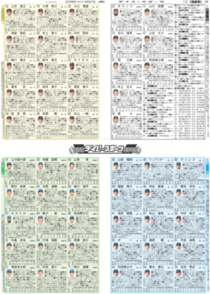 画像10: 北村匠海 初主演 初教師 / 中島健人 “全方位イケメン”役（東京版）2026年2月27日付 (10)