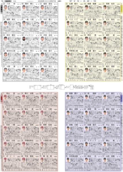 画像13: 北村匠海 初主演 初教師 / 中島健人 “全方位イケメン”役（東京版）2026年2月27日付 (13)