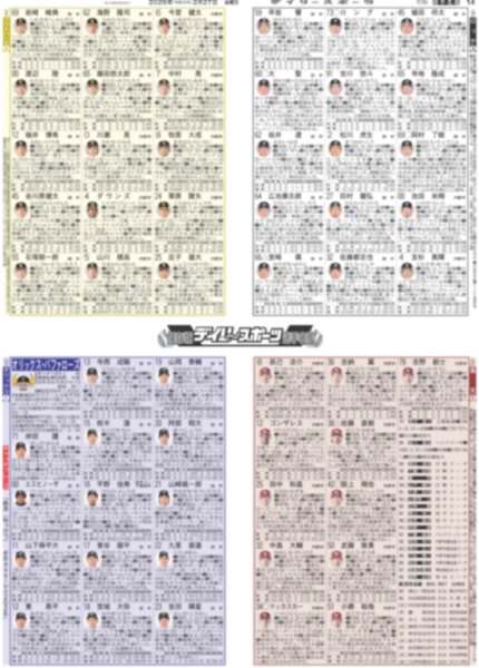 画像12: 北村匠海 初主演 初教師 / 中島健人 “全方位イケメン”役（東京版）2026年2月27日付 (12)