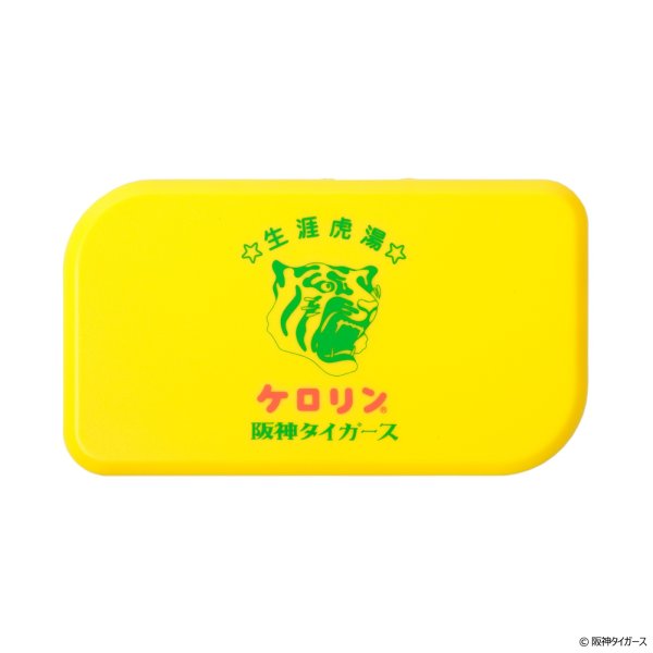 画像2: 阪神タイガースのケロリン桶 ピルケース (2)