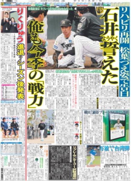 画像5: B&ZAI 武道館 ライブツアー東京公演でサプライズ発表（東京版）2026年2月28日付 (5)