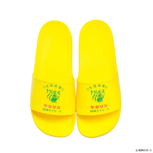 画像2: 阪神タイガースのケロリン桶 シャワーサンダル (2)