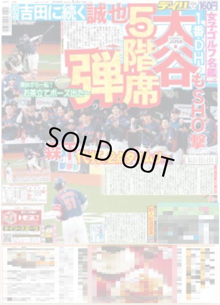 画像4: マンスリーインタビュー 志田未来の見るミライ / 26’女子ゴルフ名鑑（東京版）2026年3月4日付 (4)
