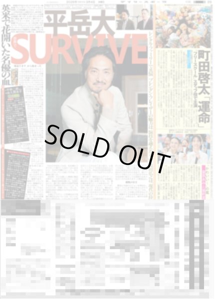 画像8: マンスリーインタビュー 志田未来の見るミライ / 26’女子ゴルフ名鑑（東京版）2026年3月4日付 (8)