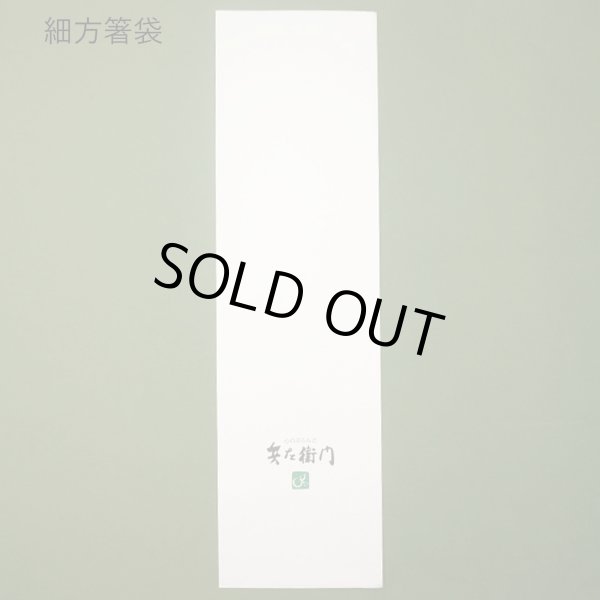 画像12: かっとばし!!WOMEN／北海道日本ハムファイターズ (12)