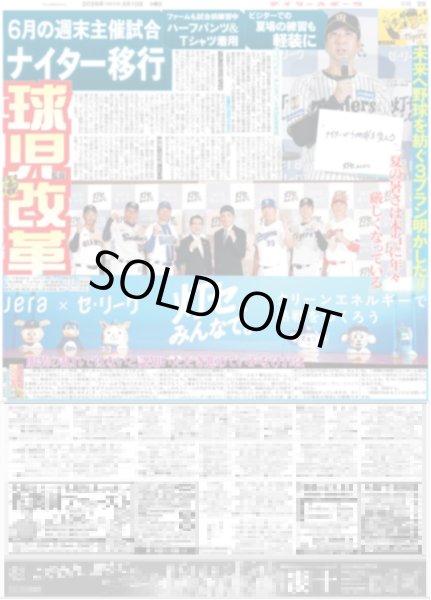 画像5: 何者なんだ!?モナキ２ じん 行動力&コミュ力◎も紆余曲折芸能人生（東京版）2026年3月10日付 (5)