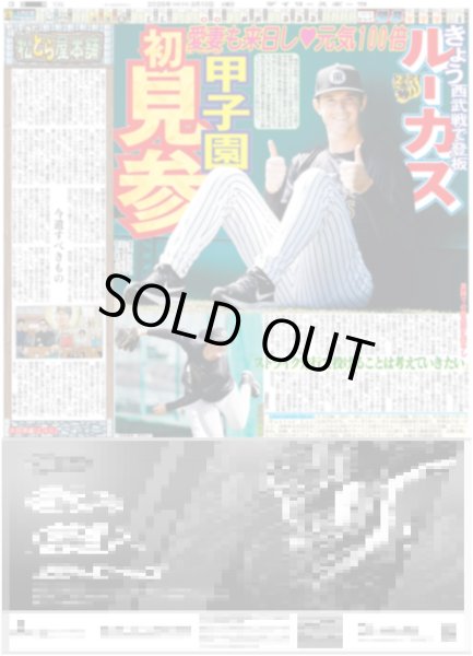 画像4: 何者なんだ!?モナキ２ じん 行動力&コミュ力◎も紆余曲折芸能人生（東京版）2026年3月10日付 (4)