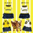 画像2: 阪神タイガース承認ドッグウェア　スカート付Tシャツ３ (2)