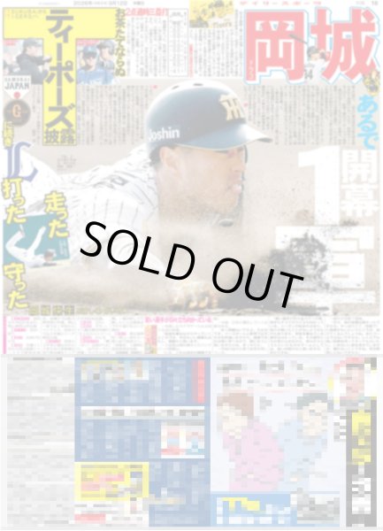 画像6: 羽生さん 3.11を経験した身として発信し続ける使命がある / 何者なんだ!?モナキ４ ケンケン 元戦隊ヒーロー引退経てアイドルでカムバック（東京版）2026年3月12日付 (6)