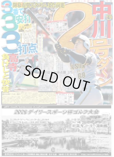 画像5: みじゅれあ TGC降臨（東京版）2026年3月15日付 (5)