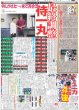 画像3: みじゅれあ TGC降臨（東京版）2026年3月15日付 (3)