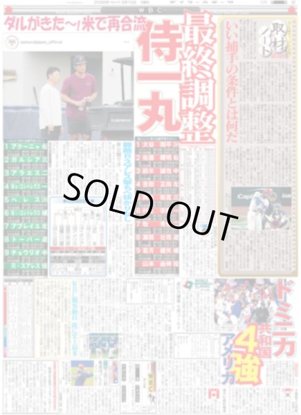 画像3: みじゅれあ TGC降臨（東京版）2026年3月15日付 (3)