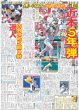 画像6: みじゅれあ TGC降臨（東京版）2026年3月15日付 (6)