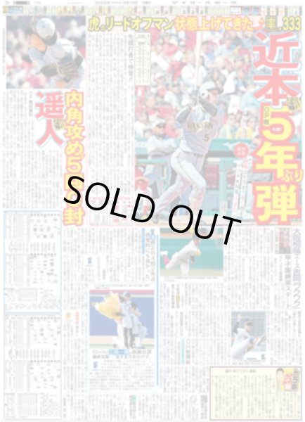 画像6: みじゅれあ TGC降臨（東京版）2026年3月15日付 (6)