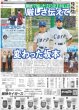 画像4: みじゅれあ TGC降臨（東京版）2026年3月15日付 (4)