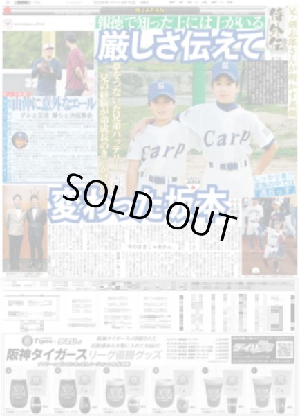 画像4: みじゅれあ TGC降臨（東京版）2026年3月15日付 (4)