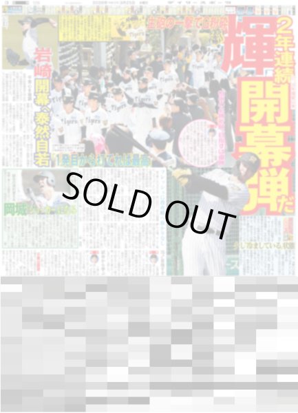 画像6: 感謝のラスト唱 関ジュ現役&OB総勢92人で卒業式 / The LDH Times ?SA MATSU MAKIDAI 運命共同体（東京版）2026年3月25日付 (6)