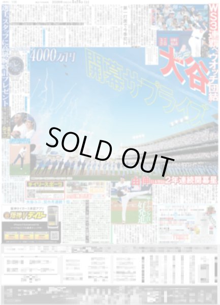 画像5: Snow Man 岩本照 Travis Japan 松田元太 アマプラドラマでW主演 / 「無敵のアイドル」OWVデイリー襲来（東京版）2026年3月28日付 (5)
