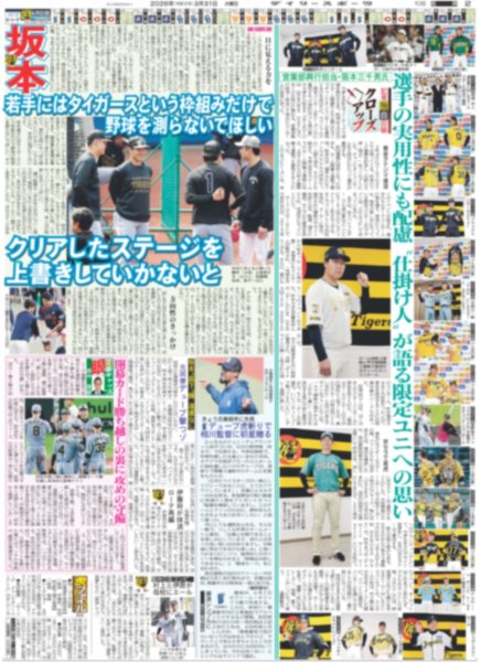 画像4: Snow Man 目黒蓮 髪、伸ばしました / キンプリ永瀬廉 大阪・八尾 “凱旋”！/ CANDY TUNE 新CM楽曲 初披露（東京版）2026年3月31日付 (4)