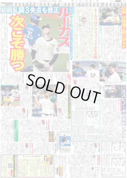 画像4: ふぉ〜ゆ〜 初武道館 / timelesz 新CMきょうから放送（東京版）2026年4月2日付 (4)