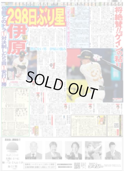 画像5: M!LK 等身大の吉田仁人 / 平野紫耀「自分自身を愛して」/ KEY TO LIT 中村嶺亜 ジュニア初個展きょう初日（東京版）2026年4月3日付 (5)