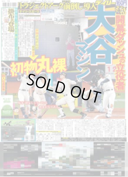 画像3: 小笠原海 悪役に充実感 / 若林×二宮 Season2（東京版）2026年4月7日付 (3)