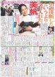 画像6: 小笠原海 悪役に充実感 / 若林×二宮 Season2（東京版）2026年4月7日付 (6)