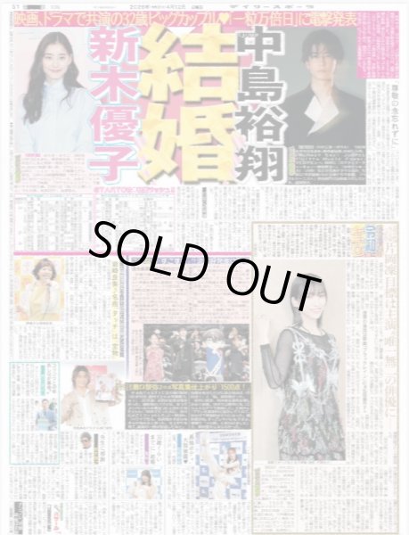 画像4: YUZURU HANYU REALIVE an ICE STORY project（東京10版）2026年4月12日付 (4)
