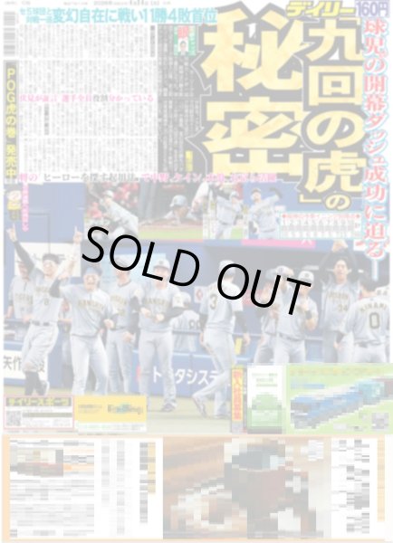画像4: ヘタミュ10周年アリーナLIVE  / 光一 ホスト アリーナツアー / ROIROM 5.7デビュー（東京版）2026年4月14日付 (4)