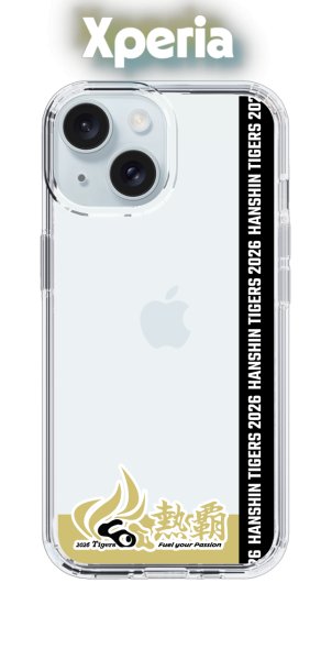 画像1: caseplay | 阪神タイガース（Xperia） (1)