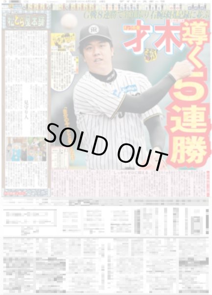 画像5: ヘタミュ10周年アリーナLIVE  / 光一 ホスト アリーナツアー / ROIROM 5.7デビュー（東京版）2026年4月14日付 (5)