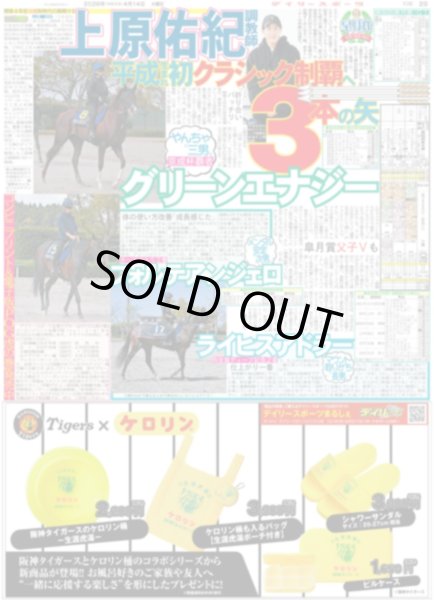 画像6: ヘタミュ10周年アリーナLIVE  / 光一 ホスト アリーナツアー / ROIROM 5.7デビュー（東京版）2026年4月14日付 (6)