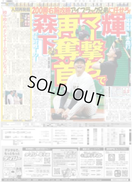 画像4: ズームD 池田匡志 秋田汐梨 単純じゃない人と人との距離感 / &TEAM 3rdEP「火をつける」（東京版）2026年4月16日付 (4)