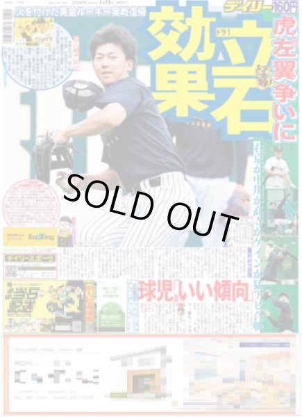 画像3: ズームD 池田匡志 秋田汐梨 単純じゃない人と人との距離感 / &TEAM 3rdEP「火をつける」（東京版）2026年4月16日付 (3)