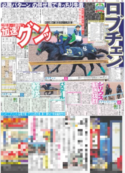 画像5: ズームD 池田匡志 秋田汐梨 単純じゃない人と人との距離感 / &TEAM 3rdEP「火をつける」（東京版）2026年4月16日付 (5)