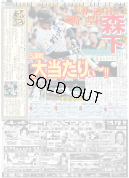 画像4: ヘタミュ10周年 愛詰まった初アリーナ（東京版）2026年4月20日付 (4)
