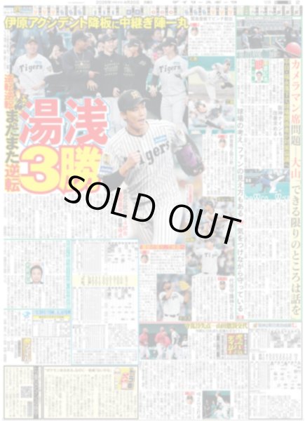 画像3: ヘタミュ10周年 愛詰まった初アリーナ（東京版）2026年4月20日付 (3)